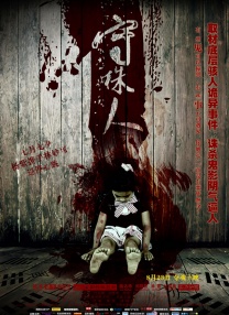 欧美a在线观看
